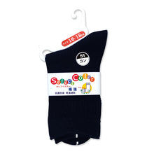画像をギャラリービューアに読み込む, スクールソックス 無地 クルーソックス 16-18cm~22-24cm (紺 黒 ソックス 無地 男子 女子 キッズ 靴下 クルー丈 スクール 学生 学校 通学) (子供靴下)