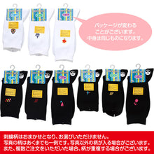 画像をギャラリービューアに読み込む, スクールソックス ワンポイント クルーソックス 16-18cm~22-24cm (白 紺 黒 ソックス 無地 男子 女子 キッズ クルー丈 靴下 スクール 学生 学校 通学) (子供靴下) (在庫限り)