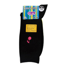画像をギャラリービューアに読み込む, スクールソックス ワンポイント クルーソックス 16-18cm~22-24cm (白 紺 黒 ソックス 無地 男子 女子 キッズ クルー丈 靴下 スクール 学生 学校 通学) (子供靴下) (在庫限り)