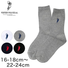 画像をギャラリービューアに読み込む, スクールソックス ワンポイント キッズ 16-18cm~22-24cm (スクール 靴下 黒 白 子供 ジュニア クルーソックス 小学生 中学生 男の子 女の子 通学 日本製)