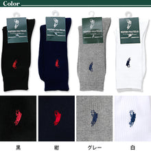 画像をギャラリービューアに読み込む, スクールソックス ワンポイント キッズ 16-18cm~22-24cm (スクール 靴下 黒 白 子供 ジュニア クルーソックス 小学生 中学生 男の子 女の子 通学 日本製)