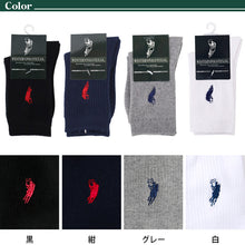 画像をギャラリービューアに読み込む, スクールソックス ワンポイント キッズ 16-18cm~22-24cm (スクール 靴下 黒 白 子供 ジュニア クルーソックス 小学生 中学生 男の子 女の子 通学 日本製)