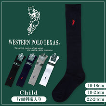 画像をギャラリービューアに読み込む, ハイソックス キッズ 子供 紺 黒 16-18cm~22-24cm スクール 女の子 男の子 靴下 ポロ 19cm 20cm 21cm 白