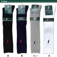 画像をギャラリービューアに読み込む, ハイソックス キッズ 子供 紺 黒 16-18cm~22-24cm スクール 女の子 男の子 靴下 ポロ 19cm 20cm 21cm 白