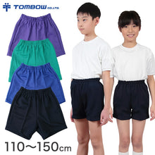 画像をギャラリービューアに読み込む, 体操服 短パン 半ズボン トンボ 体操着 クォーターパンツ 小学生 小学校 110~150cm 体操ズボン 男子 女子 子供 紺 緑 スクール (取寄せ)