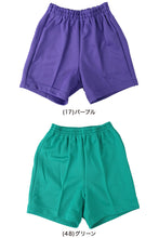 画像をギャラリービューアに読み込む, 体操服 短パン 半ズボン トンボ 体操着 クォーターパンツ 小学生 小学校 110~150cm 体操ズボン 男子 女子 子供 紺 緑 スクール (取寄せ)