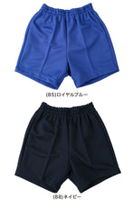 画像をギャラリービューアに読み込む, 体操服 短パン 半ズボン トンボ 体操着 クォーターパンツ 小学生 小学校 110~150cm 体操ズボン 男子 女子 子供 紺 緑 スクール (取寄せ)