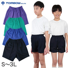 画像をギャラリービューアに読み込む, クォーターパンツ S~3L (トンボ TOMBOW 体操服 運動着 トレーニングウェア) (取寄せ)