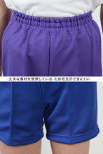 画像をギャラリービューアに読み込む, クォーターパンツ S~3L (トンボ TOMBOW 体操服 運動着 トレーニングウェア) (取寄せ)