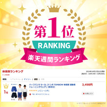 画像をギャラリービューアに読み込む, ハーフパンツ S~3L (トンボ TOMBOW 体操服 運動着 トレーニングウェア) (取寄せ)