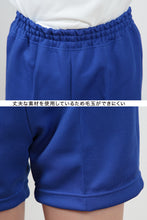 画像をギャラリービューアに読み込む, ハーフパンツ S~3L (トンボ TOMBOW 体操服 運動着 トレーニングウェア) (取寄せ)