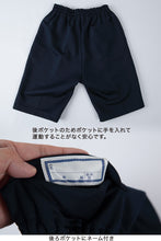 画像をギャラリービューアに読み込む, ハーフパンツ S~3L (トンボ TOMBOW 体操服 運動着 トレーニングウェア) (取寄せ)