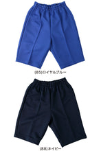 画像をギャラリービューアに読み込む, ハーフパンツ S~3L (トンボ TOMBOW 体操服 運動着 トレーニングウェア) (取寄せ)