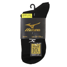 画像をギャラリービューアに読み込む, ミズノ クルーソックス メンズ 3足組 24-26cm 26-28cm Mizuno スクールソックス ワンポイント 男子 靴下 白 スポーツソックス 通学 スポーツ