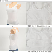 画像をギャラリービューアに読み込む, アツギ Hijuni ピーナッツパッド付き タンクトップ SS~M (ファーストブラ パッド付 インナー パッド付きインナー 下着 白 無地 シンプル 防臭 吸汗速乾 汗 女子 女の子 ジュニア 小学生 中学生 ハイジュニ ATSUGI) (在庫限り)