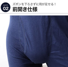 画像をギャラリービューアに読み込む, メンズ ボクサーブリーフ ボクサーパンツ 下着 3l 4l 5l 大きいサイズ 2枚組 3L~5L パンツ 紳士 前開き 男性 インナー ボクサー インナーウェアー 前あき