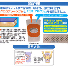 画像をギャラリービューアに読み込む, 左右共用 散歩らくらくひざサポーター M~LL (メンズ レディース サポート 補助) (介護用品)