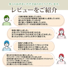 画像をギャラリービューアに読み込む, 介護 前開き シャツ 7分袖 女性 綿100% プラスチックホック S~5L (レディース 下着 肌着 ワンタッチ インナー)