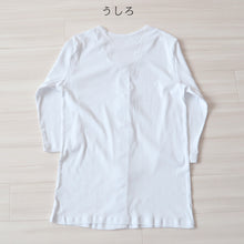 画像をギャラリービューアに読み込む, 介護 前開き シャツ 7分袖 女性 綿100% プラスチックホック S~5L (レディース 下着 肌着 ワンタッチ インナー)