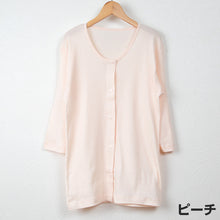 画像をギャラリービューアに読み込む, ワンタッチ肌着 婦人用プラスチックホック式7分袖前開きシャツ 2枚組 S~LL (S M L LL 綿100% プラスチックホック式 ワンタッチ肌着 シャツ レディース 女性) (在庫限り)