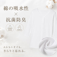 画像をギャラリービューアに読み込む, 介護 前開き シャツ 7分袖 女性 綿100% プラスチックホック 3枚セット S M L LL 3L 4L 5L レディース 下着 肌着 ワンタッチ インナー 3枚組 まとめ売り 女性 婦人 インナー 下着 アンダーウェア 白 大きめ 大きなサイズ 大きいサイズ