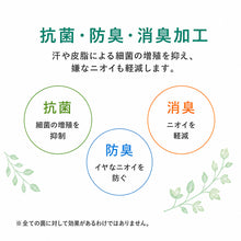 画像をギャラリービューアに読み込む, 婦人 ワンタッチ肌着 前開き 3分袖 綿100% 日本製 ソフトマジックテープ 抗菌防臭 消臭 ゆったり 介護肌着 M L LL レディース 女性 シニア 高齢者 入院 病院 介護 介助 前開きインナー 着替えやすい 脱ぎ着しやすい コットン 入院用 介護用 療養