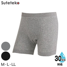 画像をギャラリービューアに読み込む, クリアパンツ 失禁ボクサーブリーフ 30cc対応 M~LL (メンズ パンツ 下着) (取寄せ)