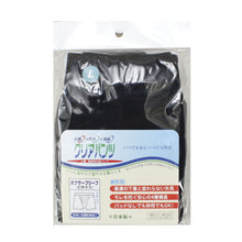 画像をギャラリービューアに読み込む, クリアパンツ 失禁ボクサーブリーフ 30cc対応 M~LL (メンズ パンツ 下着) (取寄せ)