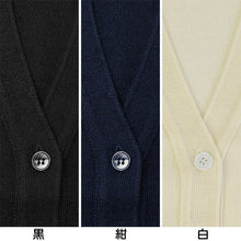 画像をギャラリービューアに読み込む, スクール カーディガン 女子 vネック ウール 学生 130cm~170cm 制服 ニット 女子 男子 スクールニット 小学生 中学生 洗える 毛玉 日本製 130 140 150 160 170 (取寄せ)