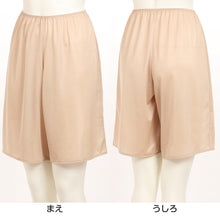 画像をギャラリービューアに読み込む, ぺチパンツ ミディアム丈 フレアパンツ 50cm丈 ひざ上丈 アツギ ペチコート ヌードメイク M・L (透け防止 吸汗速乾 帯電防止 スカート下 ATSUGI)