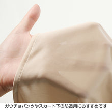 画像をギャラリービューアに読み込む, ぺチパンツ ミディアム丈 フレアパンツ 50cm丈 ひざ上丈 アツギ ペチコート ヌードメイク M・L (透け防止 吸汗速乾 帯電防止 スカート下 ATSUGI)