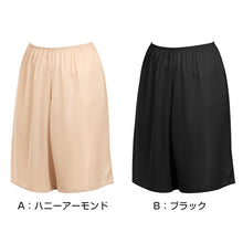 画像をギャラリービューアに読み込む, ぺチパンツ ミディアム丈 フレアパンツ 50cm丈 ひざ上丈 アツギ ペチコート ヌードメイク M・L (透け防止 吸汗速乾 帯電防止 スカート下 ATSUGI)
