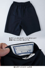 画像をギャラリービューアに読み込む, 体操着 ハーフパンツ 4分丈 半ズボン トンボ 110~150cm (体操服 短パン 小学生 体操ズボン 男子 女子 子供) (取寄せ)