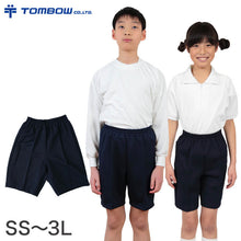 画像をギャラリービューアに読み込む, ハーフパンツ 4分丈 S~3L (トンボ TOMBOW 体操服 運動着 トレーニングウェア 短パン) (取寄せ)