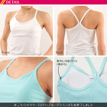 画像をギャラリービューアに読み込む, ジュニア ブラトップ カップ付きキャミソール 子供 アツギ SS~L 中学生 女の子 下着 白 黒 紺 キッズ ジュニアブラ キャミ 小さいサイズ 肌着 インナー 小学生 ファーストブラ
