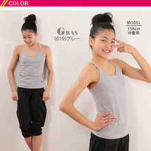 画像をギャラリービューアに読み込む, ジュニア ブラトップ カップ付きキャミソール 子供 アツギ SS~L 中学生 女の子 下着 白 黒 紺 キッズ ジュニアブラ キャミ 小さいサイズ 肌着 インナー 小学生 ファーストブラ
