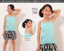 画像をギャラリービューアに読み込む, ジュニア ブラトップ カップ付きキャミソール 子供 アツギ SS~L 中学生 女の子 下着 白 黒 紺 キッズ ジュニアブラ キャミ 小さいサイズ 肌着 インナー 小学生 ファーストブラ