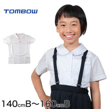 画像をギャラリービューアに読み込む, トンボ 丸襟 スクールシャツ 半袖 女子 小学生 スクールブラウス B体 140cmB~160cmB TOMBO トンボ学生服 ゆったり 女の子 丸衿 丸エリ ベタ衿 140 150 160 (取寄せ)