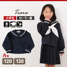 画像をギャラリービューアに読み込む, 小学生 セーラー服 女子 制服 長袖 カシドス織り 白2本ライン 120cmA~130cmA ティアラ Tiara 小学校 (送料無料) (取寄せ)