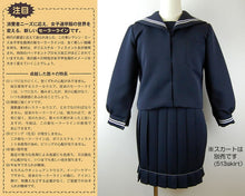 画像をギャラリービューアに読み込む, 小学生 セーラー服 女子 制服 長袖 カシドス織り 白2本ライン 120cmA~130cmA ティアラ Tiara 小学校 (送料無料) (取寄せ)