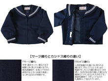 画像をギャラリービューアに読み込む, 小学生 セーラー服 女子 制服 長袖 カシドス織り 白2本ライン 120cmA~130cmA ティアラ Tiara 小学校 (送料無料) (取寄せ)