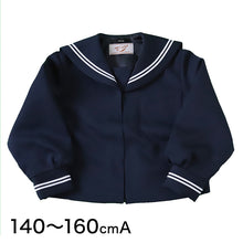 画像をギャラリービューアに読み込む, ティアラ 女子小学生 カシドス織り 白2本ライン セーラー服 140cmA~160cmA (Tiara) (送料無料) (取寄せ)