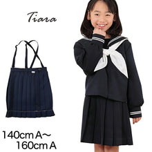 画像をギャラリービューアに読み込む, 小学生 制服 スカート 女子 小学校 セーラー服用スカート A体 140cmA~160cmA 女の子 洗える シワになりにくい 毛玉になりにくい 学生服 カシドス織り 20本車ヒダ ティアラ Tiara (送料無料) (取寄せ)