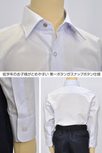 画像をギャラリービューアに読み込む, トンボ学生服 長袖カッターシャツ スナップON仕様 120cmA体・130cmA体 (トンボ TOMBOW)