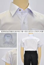 画像をギャラリービューアに読み込む, トンボ学生服 カッターシャツ 半袖 男子 スクールシャツ スナップON仕様 120cmA体・130cmA体 (制服 シャツ 小学生 学生服 小学校 120 130)