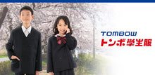 画像をギャラリービューアに読み込む, トンボ スクールシャツ 半袖 男子 開襟シャツ 小学生 110cmA~150cmA トンボ学生服 制服 シャツ yシャツ ワイシャツ 夏 A体 半袖シャツ 110 120 130 140 150 (取寄せ)