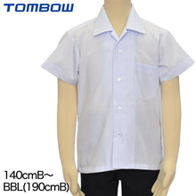 画像をギャラリービューアに読み込む, トンボ学生服 開襟シャツ 半袖 男子 140cmB・150cmB・BS~BLL (スクールシャツ 制服 学生服 シャツ カッターシャツ ゆったり 大きいサイズ 180cm 190cm) (取寄せ)