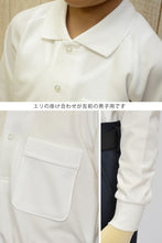 画像をギャラリービューアに読み込む, スクール ポロシャツ 男子用 長袖 小学生 制服 トンボ 学生服 110cmA~160cmA 小学校 スクールシャツ カノコ 鹿の子 男の子 110 120 130 140 150 160 (取寄せ)