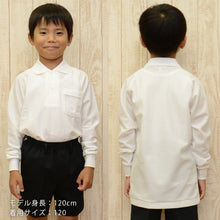画像をギャラリービューアに読み込む, スクール ポロシャツ 男子用 長袖 小学生 制服 トンボ 学生服 110cmA~160cmA 小学校 スクールシャツ カノコ 鹿の子 男の子 110 120 130 140 150 160 (取寄せ)
