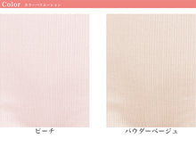 画像をギャラリービューアに読み込む, 婦人 綿100% 5分長ボトム M~LL (コットン100% ズボン下 レディース インナー) (婦人肌着)